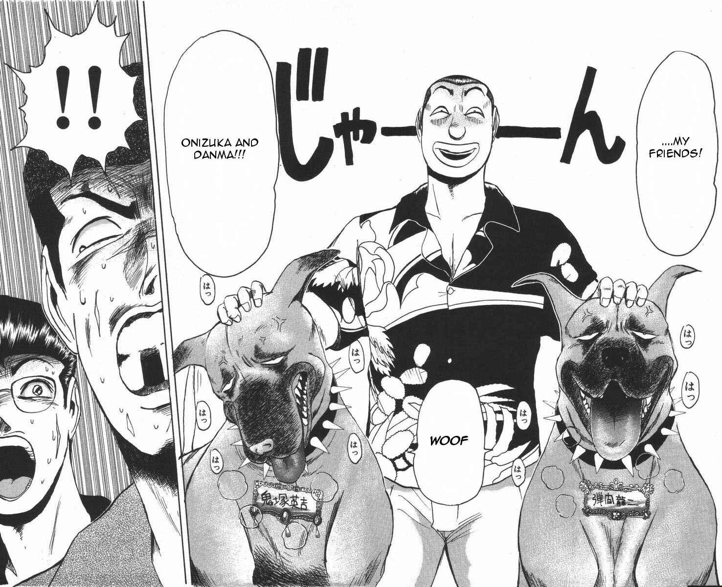 Page 17 Chapter 107 Shonan Junai-gumi!