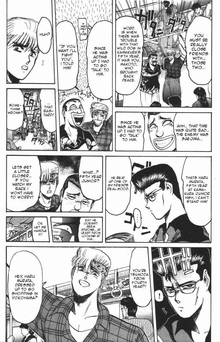 Page 3 Chapter 107 Shonan Junai-gumi!