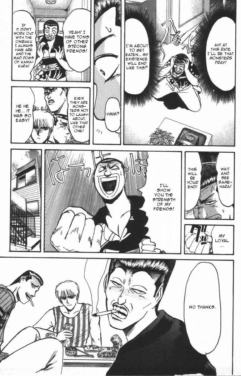 Page 8 Chapter 107 Shonan Junai-gumi!