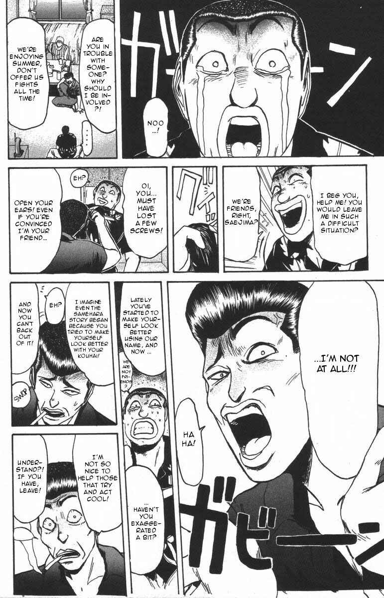 Page 9 Chapter 107 Shonan Junai-gumi!
