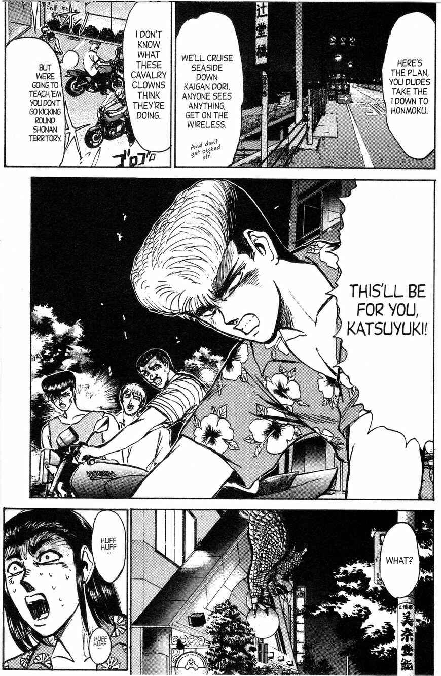 Page 1 Chapter 138 Shonan Junai-gumi!