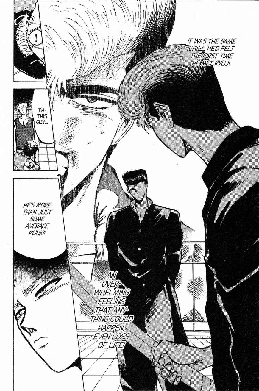 Page 15 Chapter 138 Shonan Junai-gumi!