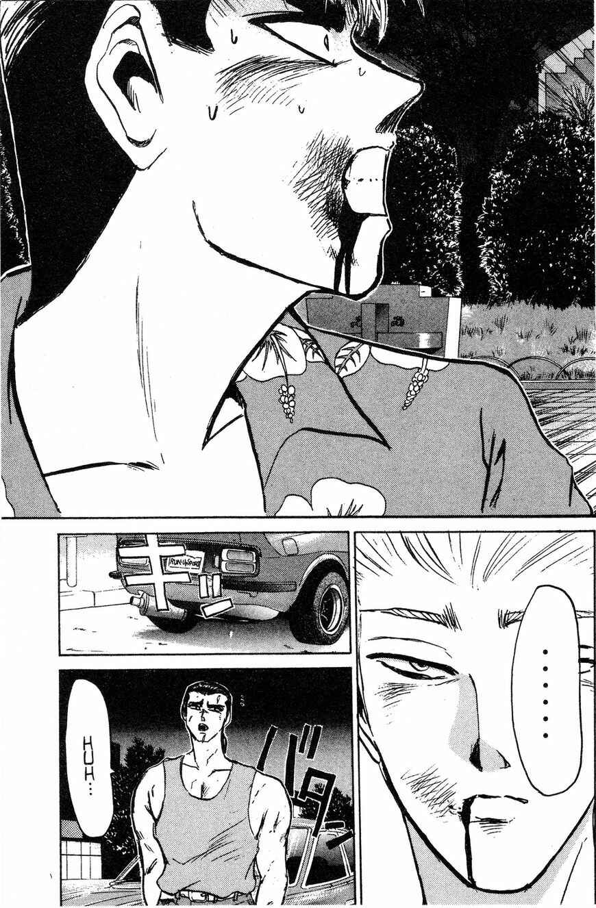 Page 17 Chapter 138 Shonan Junai-gumi!