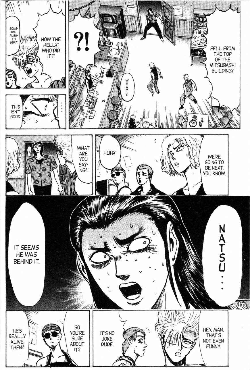 Page 2 Chapter 138 Shonan Junai-gumi!