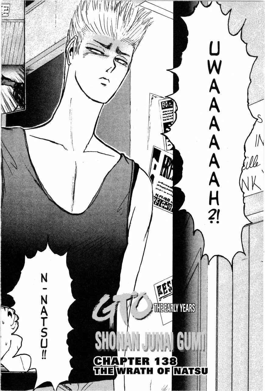 Page 4 Chapter 138 Shonan Junai-gumi!