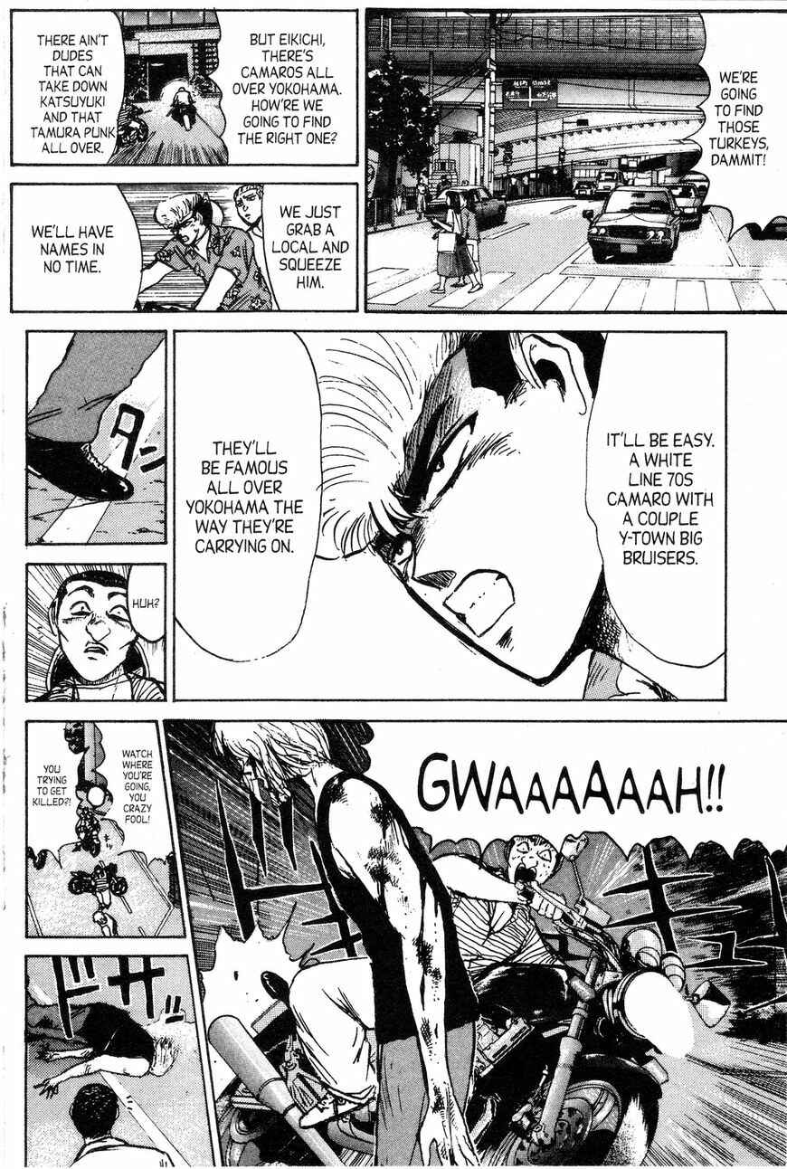 Page 6 Chapter 138 Shonan Junai-gumi!