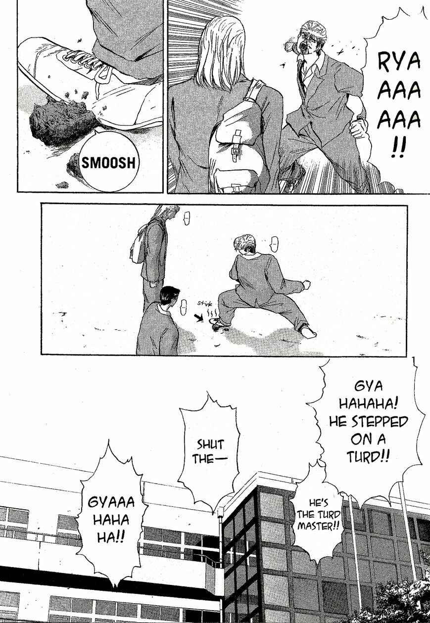 Page 12 Chapter 225 Shonan Junai-gumi!