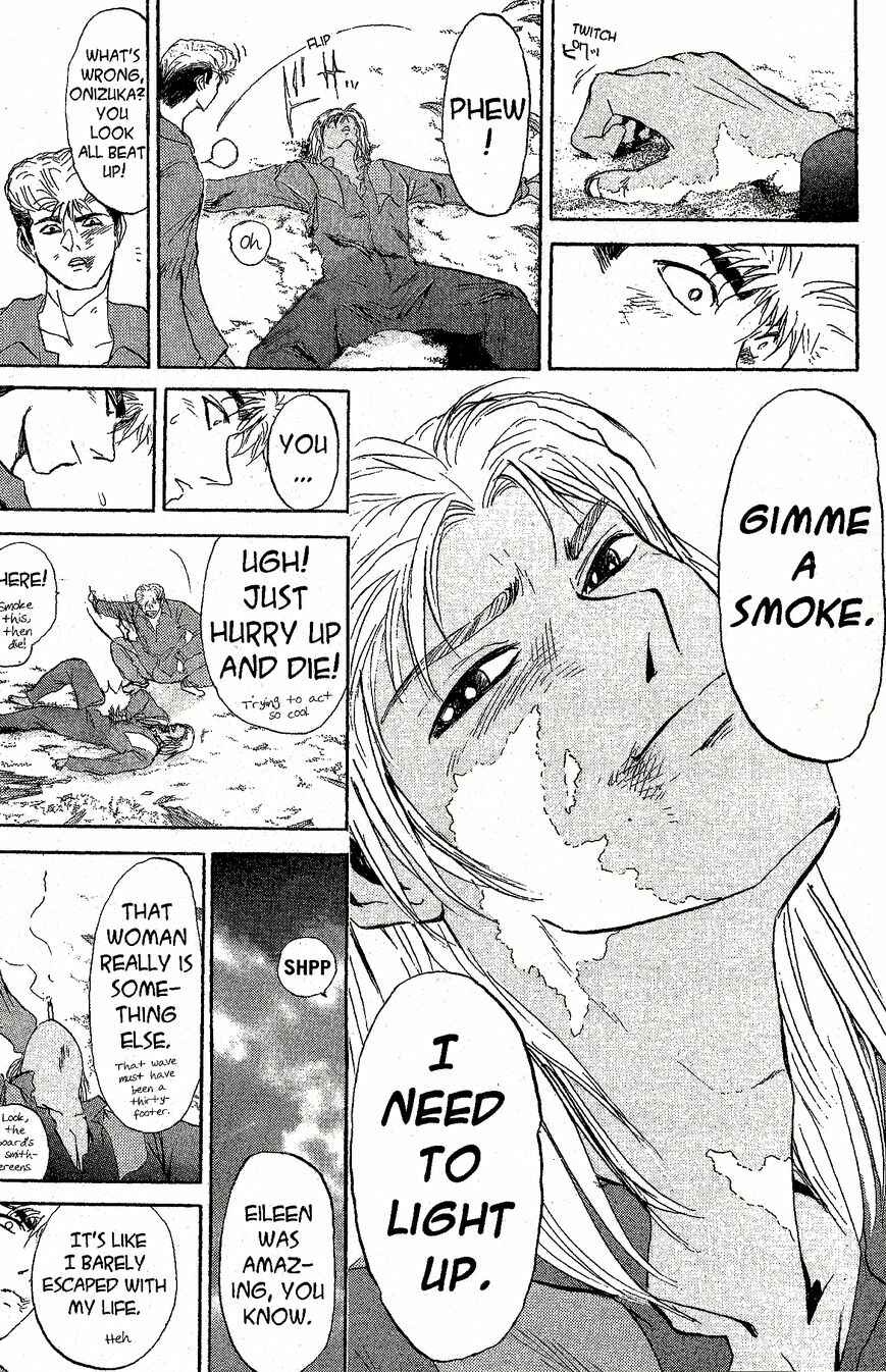 Page 3 Chapter 225 Shonan Junai-gumi!