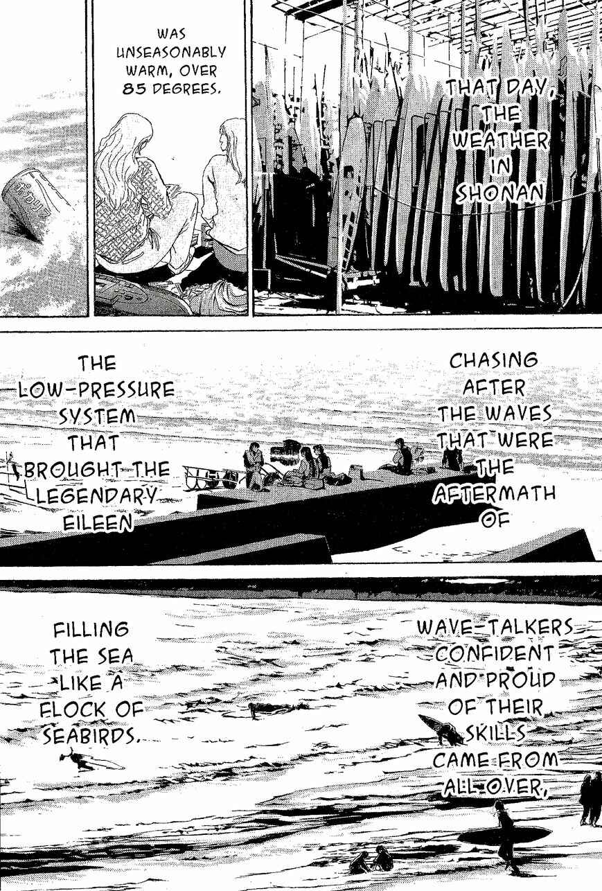 Page 6 Chapter 225 Shonan Junai-gumi!