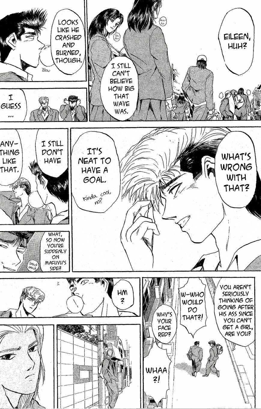 Page 9 Chapter 225 Shonan Junai-gumi!