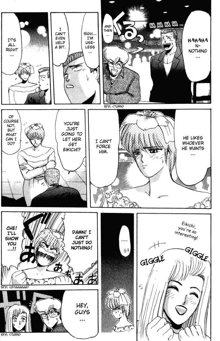 Page 12 Chapter 35 Shonan Junai-gumi!