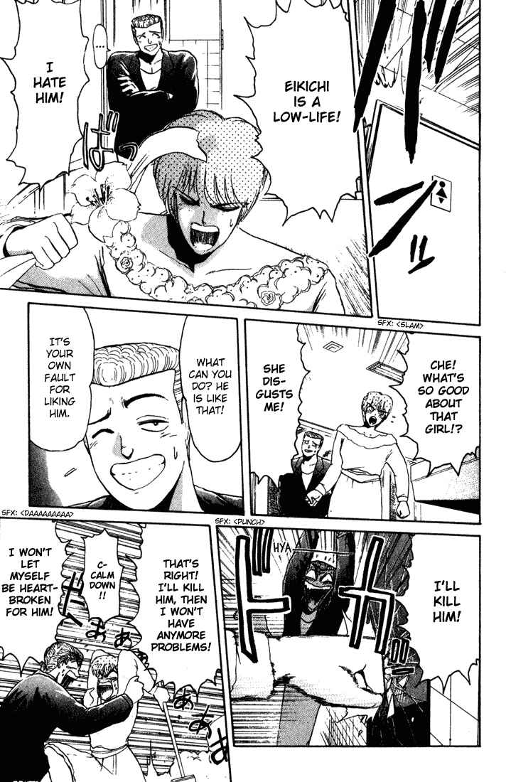 Page 14 Chapter 35 Shonan Junai-gumi!