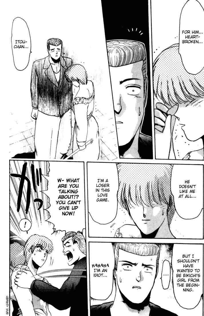 Page 15 Chapter 35 Shonan Junai-gumi!