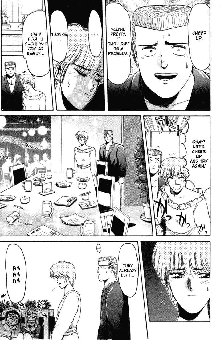 Page 16 Chapter 35 Shonan Junai-gumi!