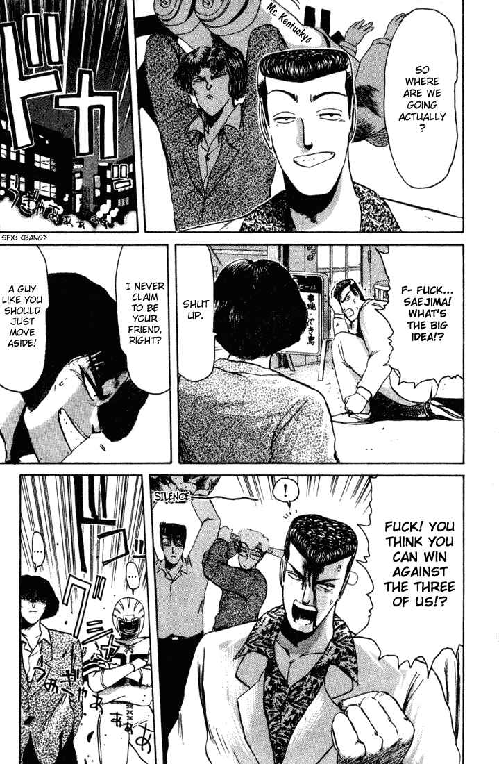Page 18 Chapter 35 Shonan Junai-gumi!