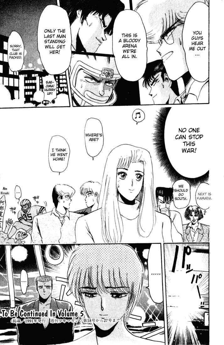 Page 20 Chapter 35 Shonan Junai-gumi!