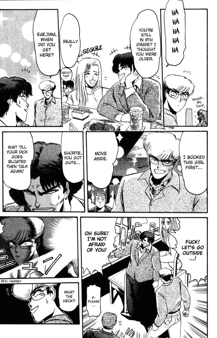 Page 6 Chapter 35 Shonan Junai-gumi!