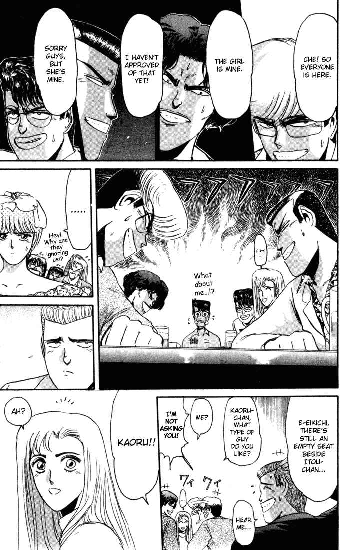 Page 8 Chapter 35 Shonan Junai-gumi!