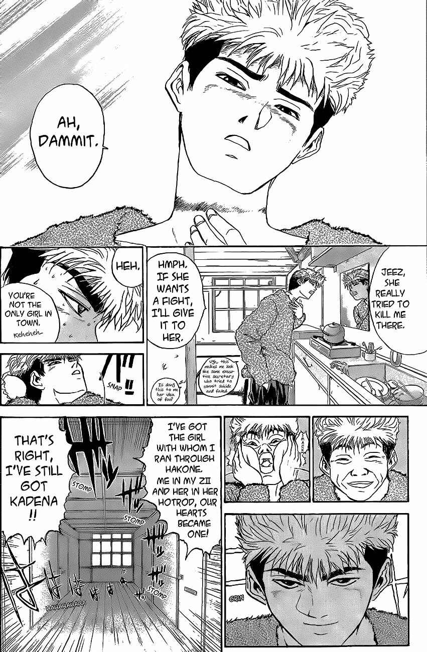 Page 14 Chapter 243 Shonan Junai-gumi!