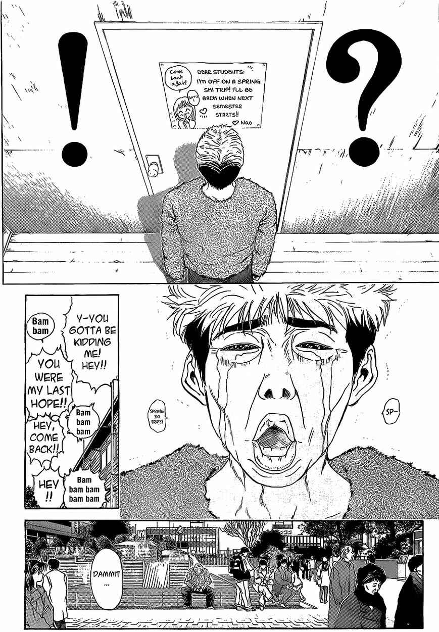 Page 16 Chapter 243 Shonan Junai-gumi!