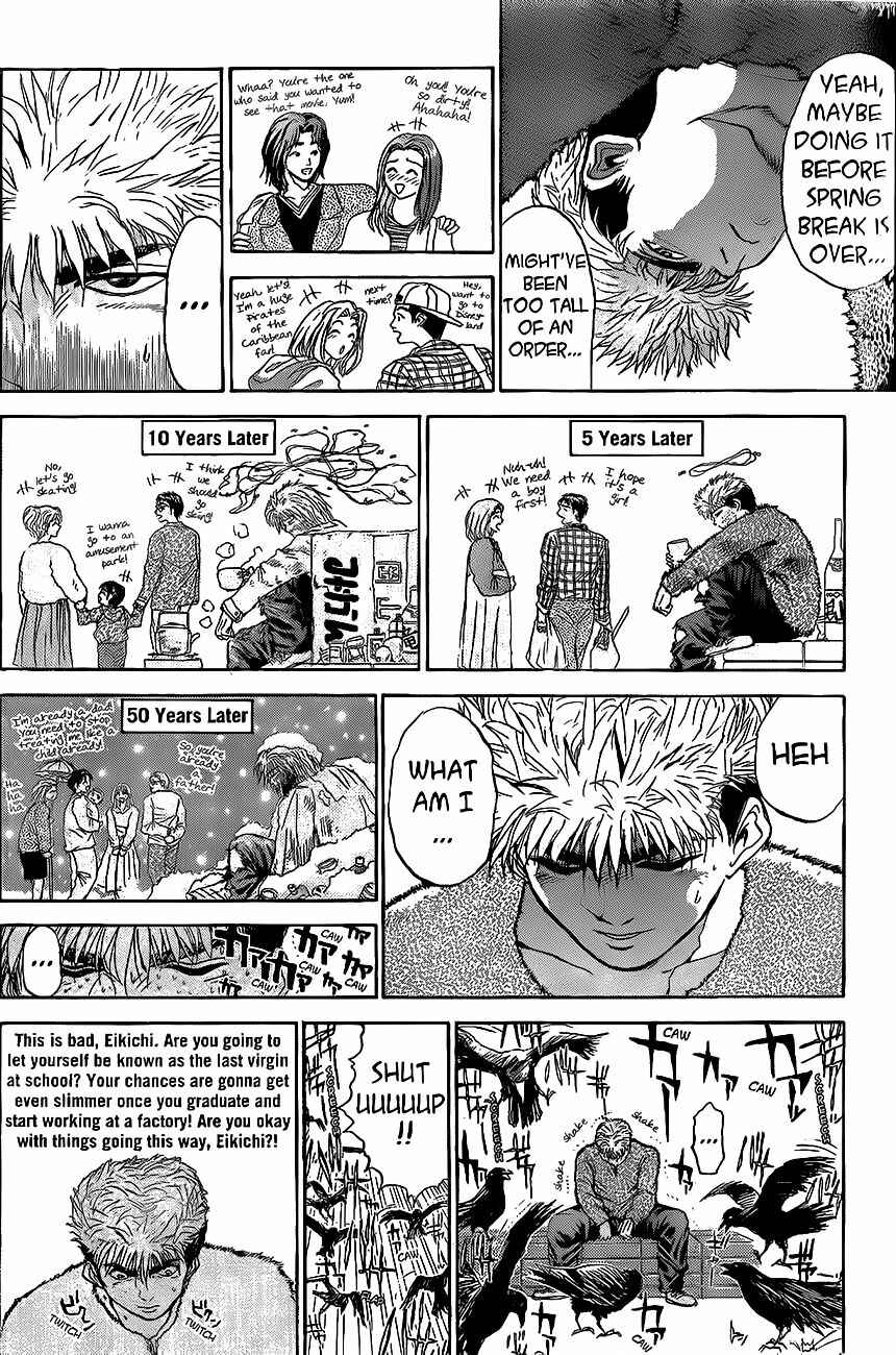 Page 17 Chapter 243 Shonan Junai-gumi!