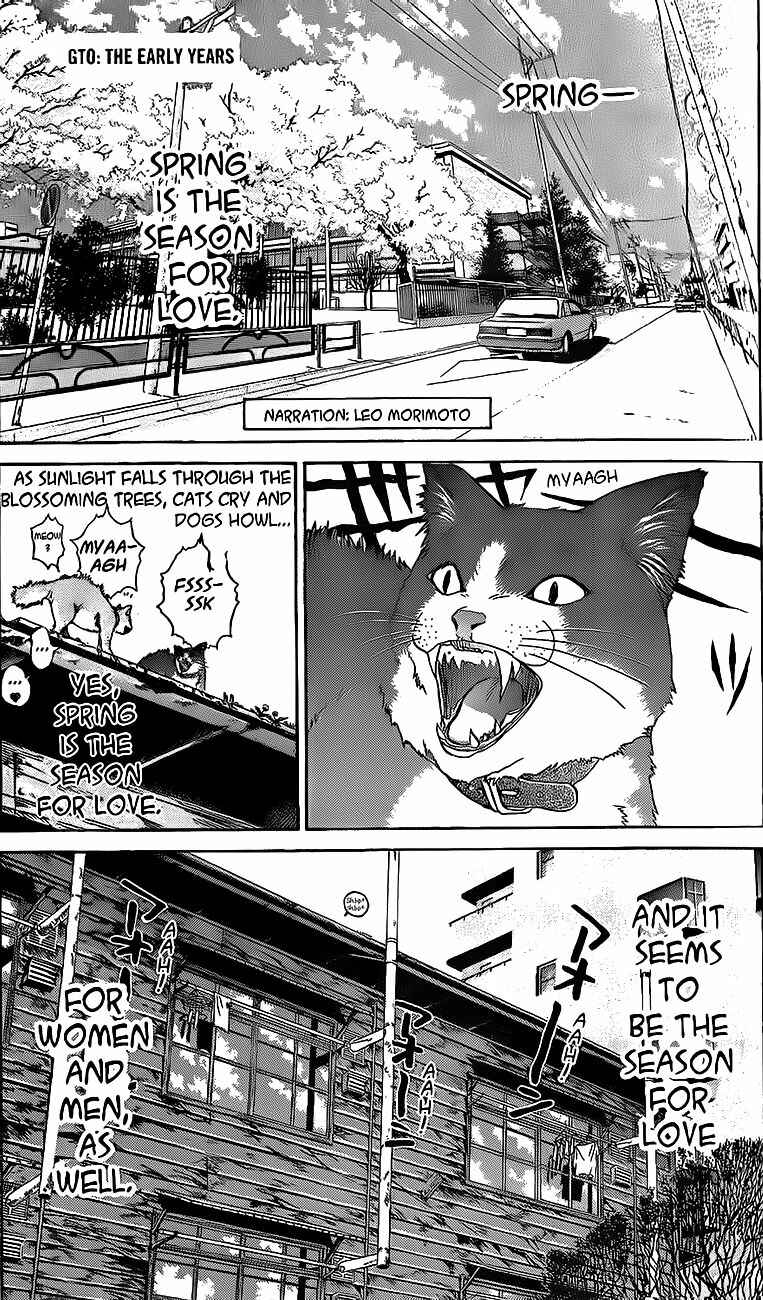 Page 2 Chapter 243 Shonan Junai-gumi!