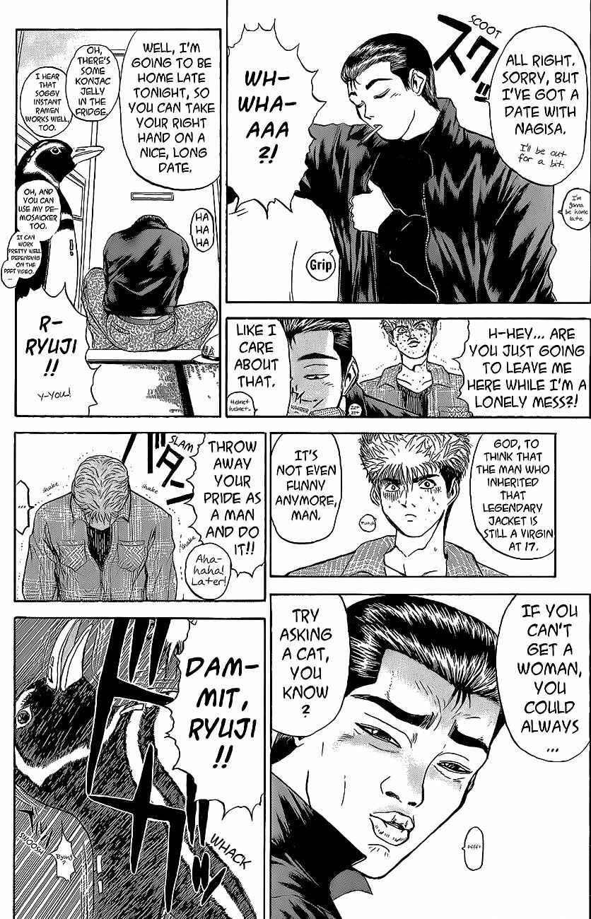 Page 6 Chapter 243 Shonan Junai-gumi!