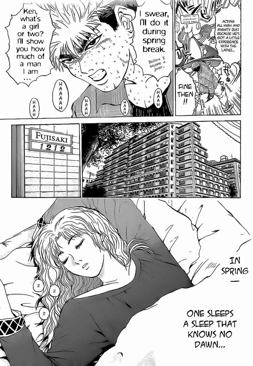 Page 7 Chapter 243 Shonan Junai-gumi!