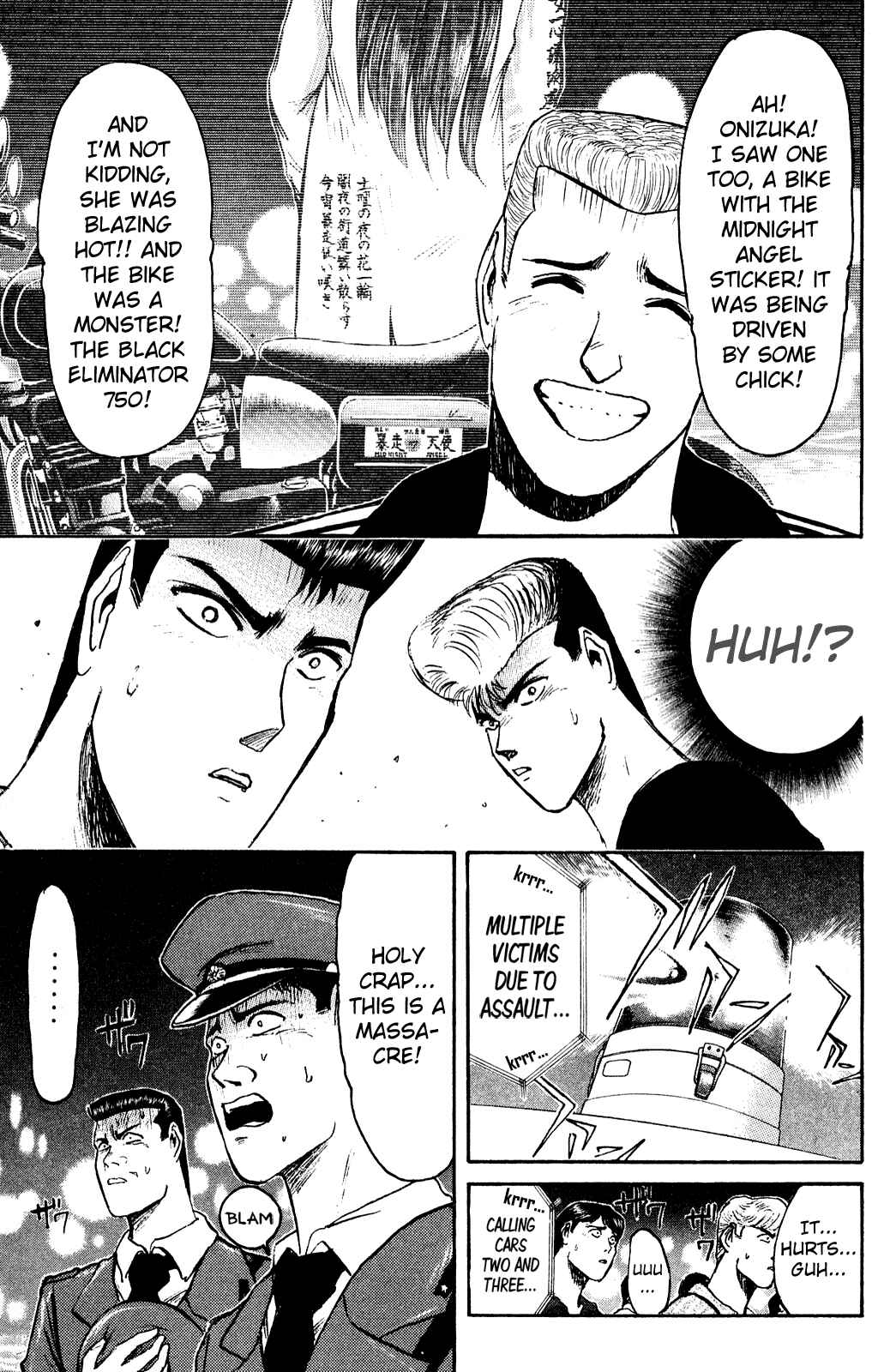 Page 1 Chapter 95 Shonan Junai-gumi!