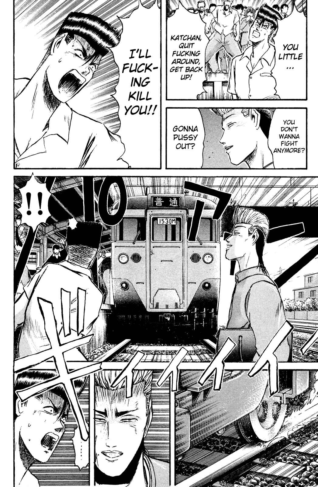 Page 16 Chapter 95 Shonan Junai-gumi!