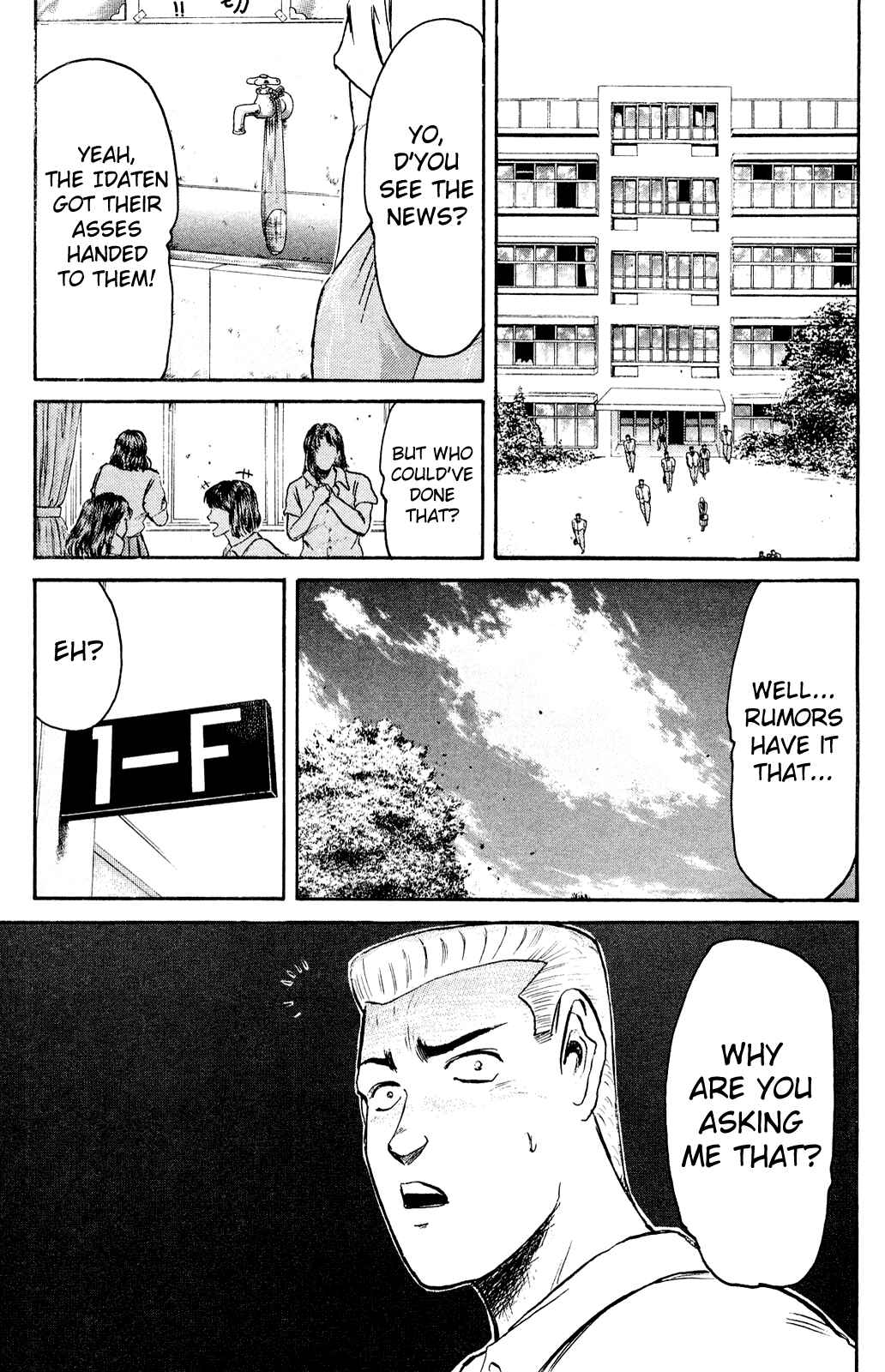 Page 3 Chapter 95 Shonan Junai-gumi!