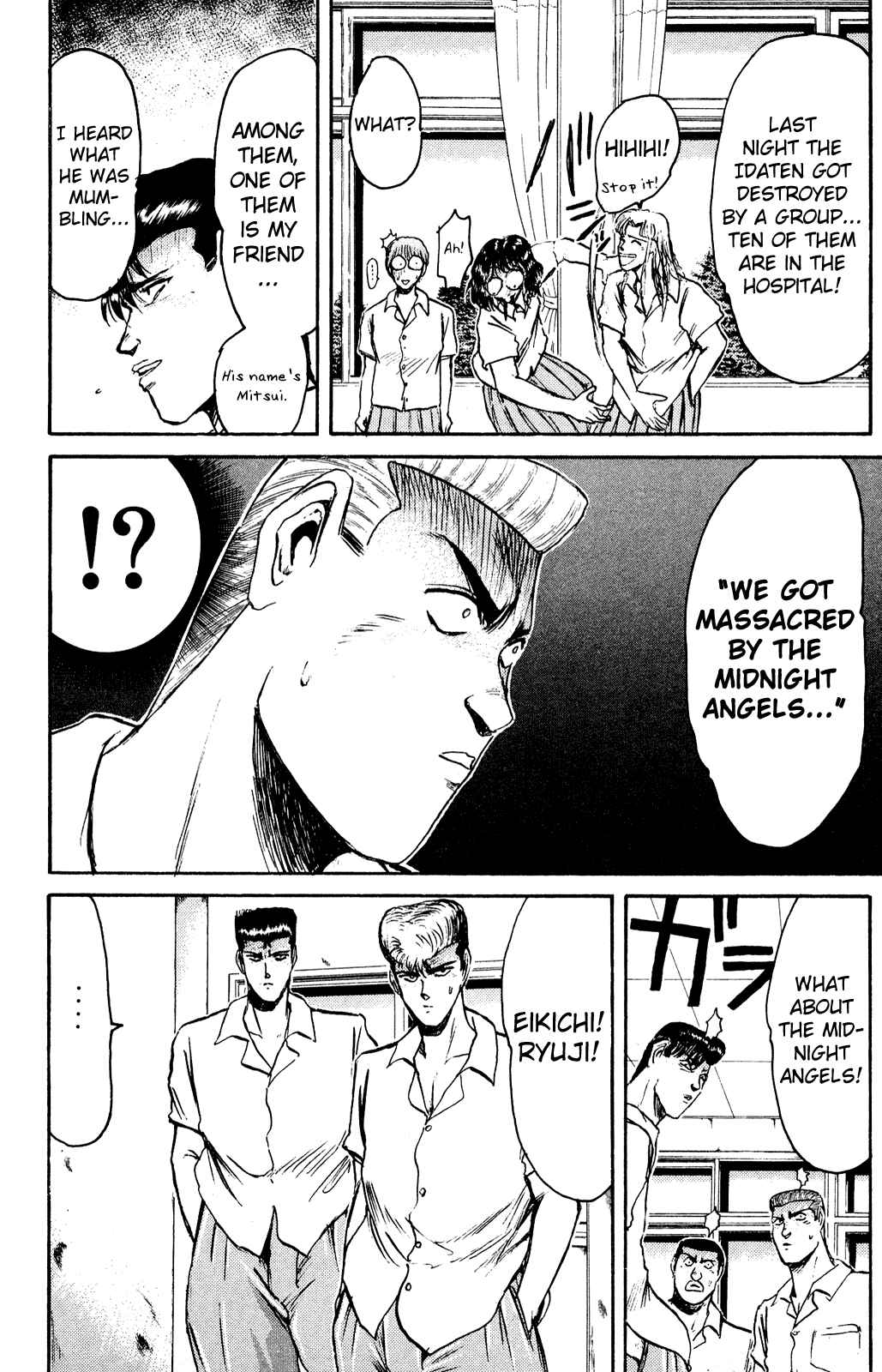 Page 8 Chapter 95 Shonan Junai-gumi!