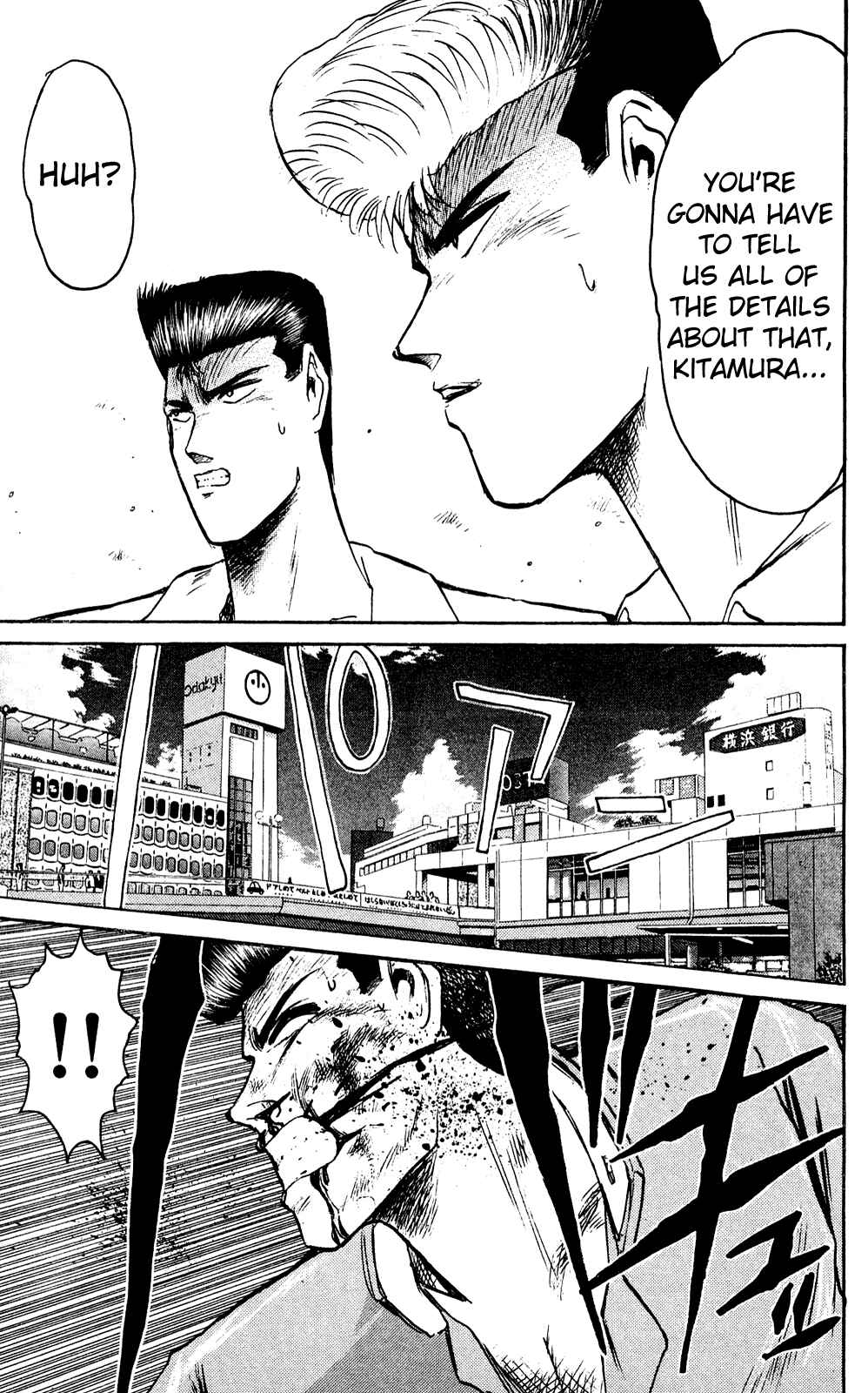 Page 9 Chapter 95 Shonan Junai-gumi!