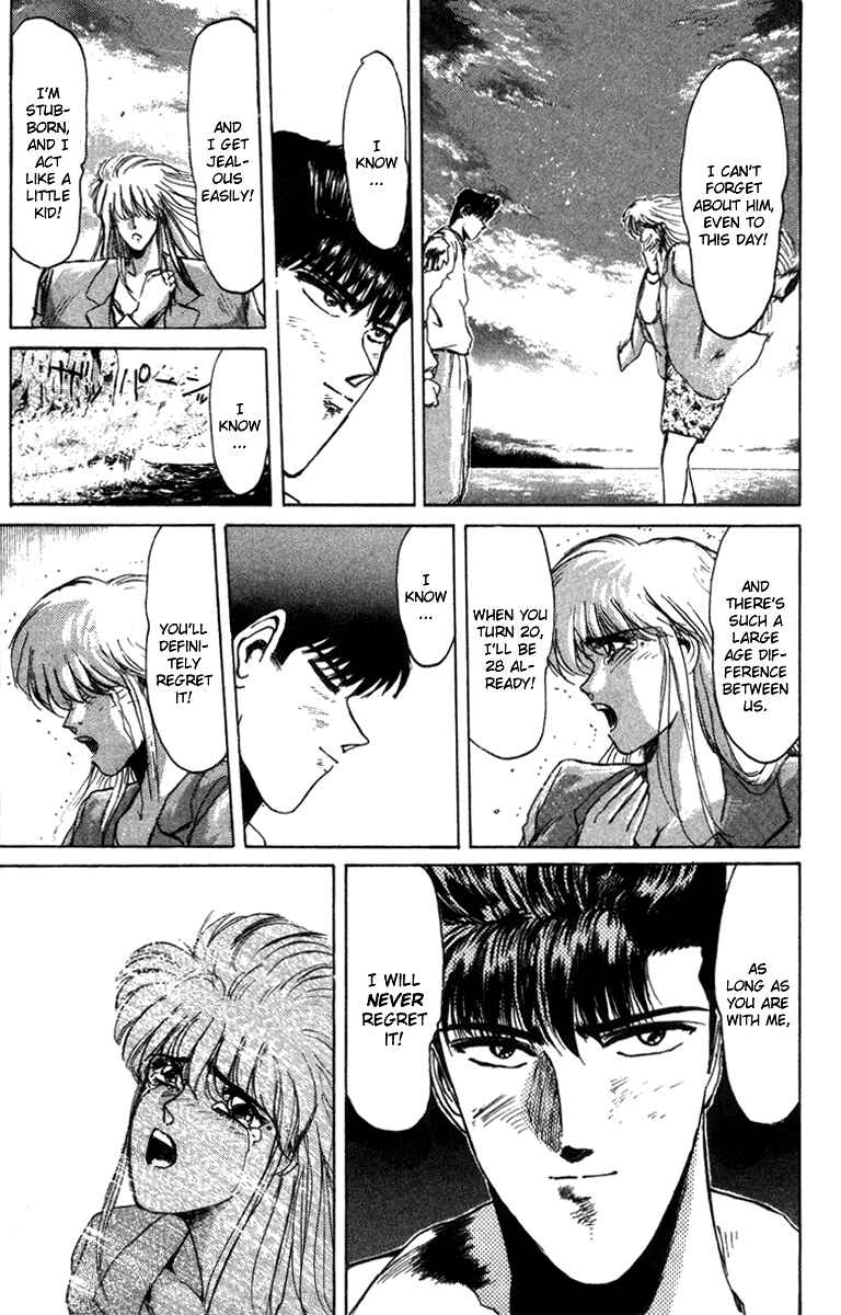 Page 11 Chapter 52 Shonan Junai-gumi!