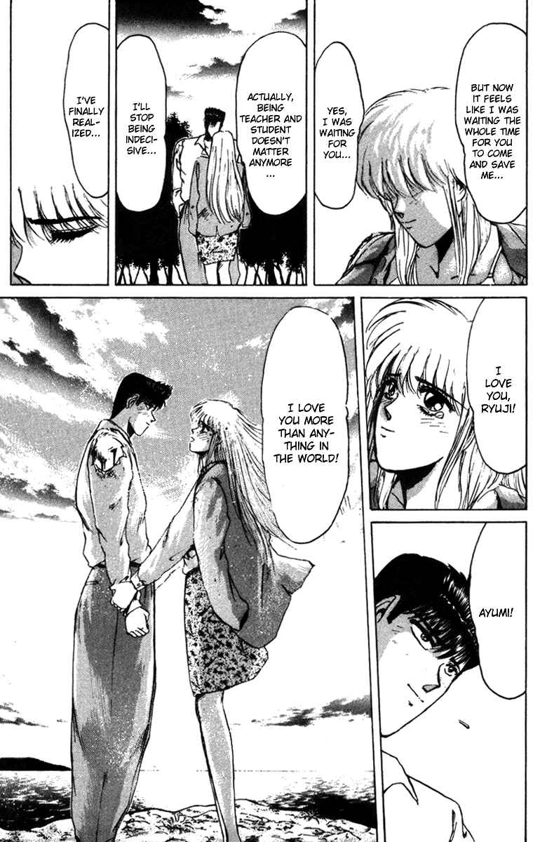 Page 14 Chapter 52 Shonan Junai-gumi!