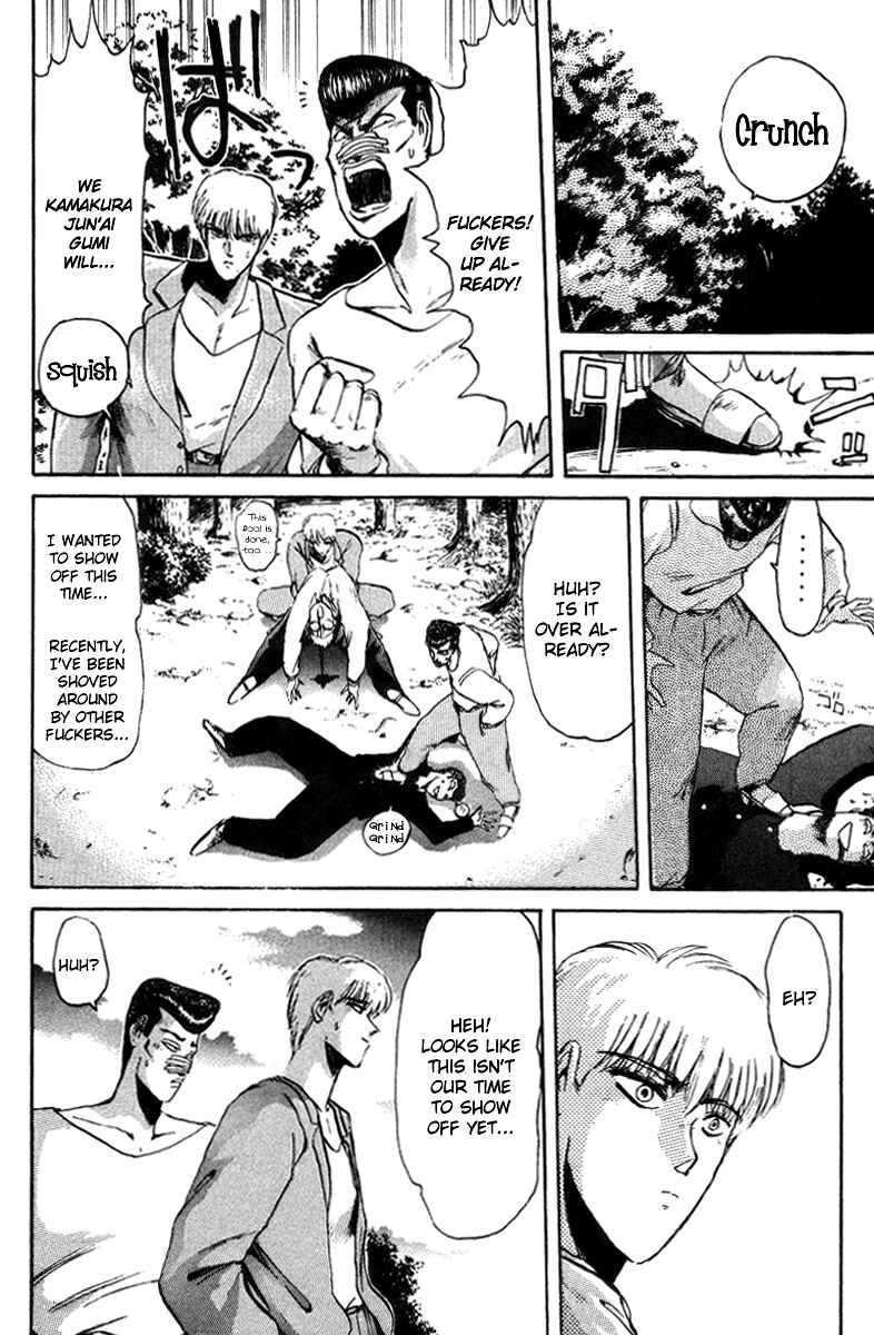 Page 15 Chapter 52 Shonan Junai-gumi!