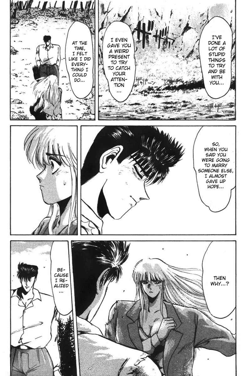 Page 7 Chapter 52 Shonan Junai-gumi!
