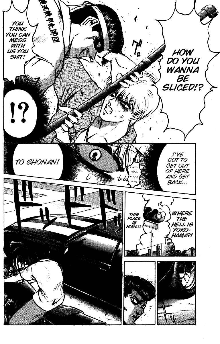 Page 14 Chapter 144 Shonan Junai-gumi!