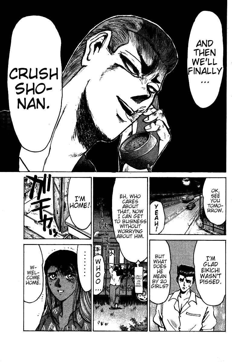 Page 21 Chapter 144 Shonan Junai-gumi!