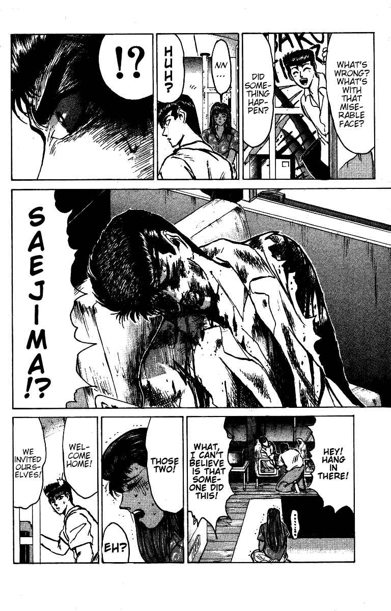 Page 22 Chapter 144 Shonan Junai-gumi!