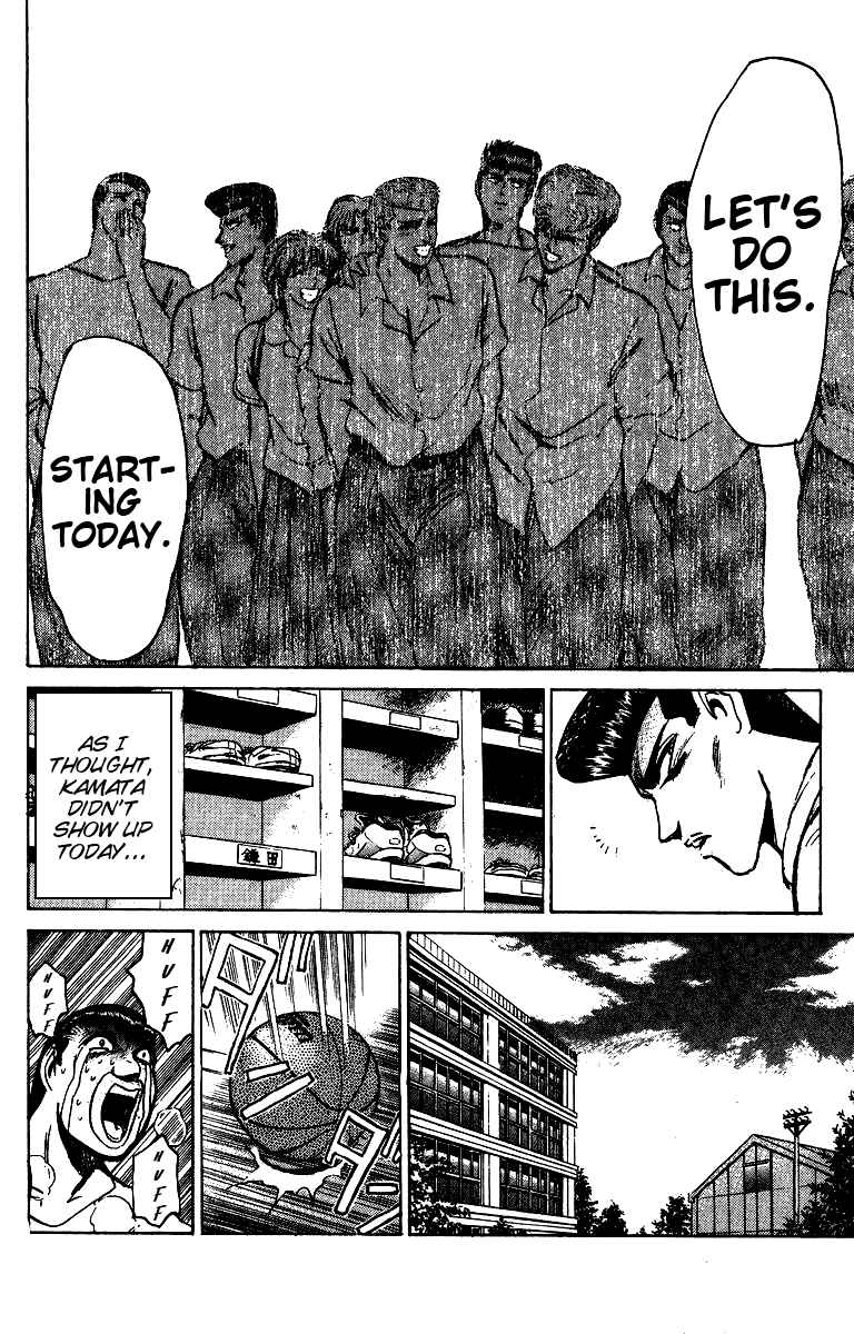 Page 8 Chapter 144 Shonan Junai-gumi!