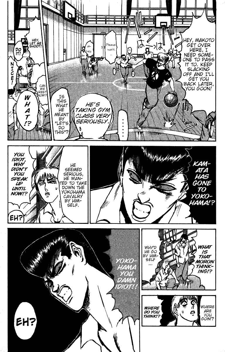 Page 9 Chapter 144 Shonan Junai-gumi!
