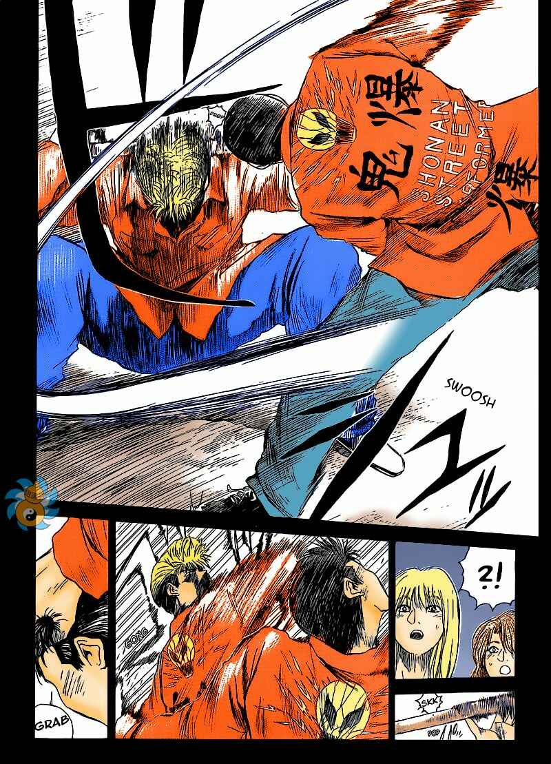 Page 15 Chapter 266 Shonan Junai-gumi!