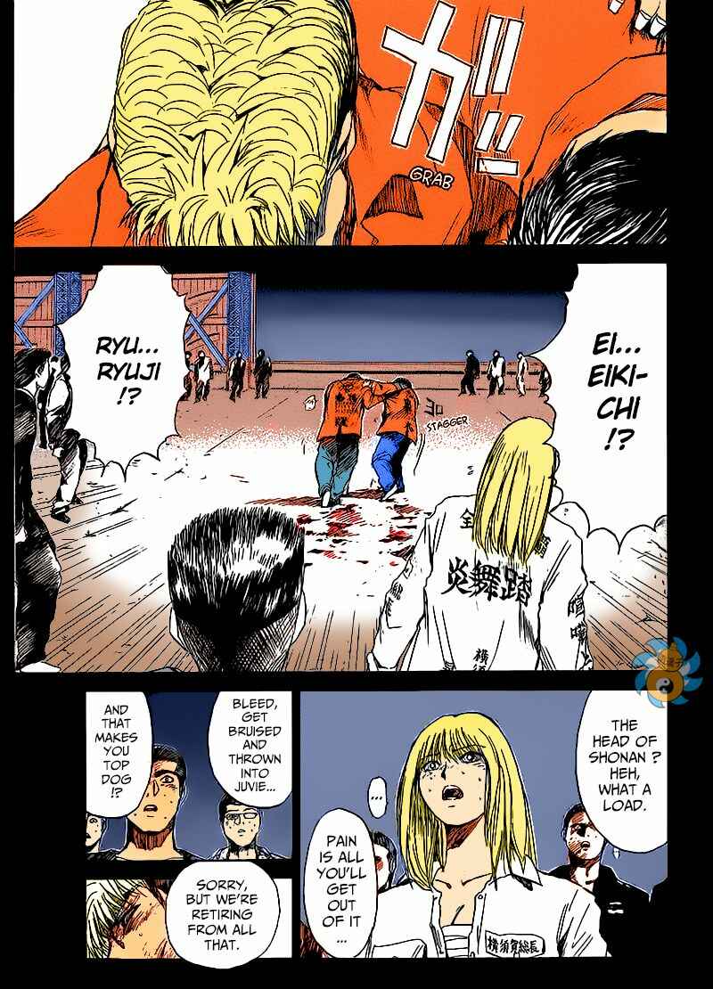 Page 26 Chapter 266 Shonan Junai-gumi!
