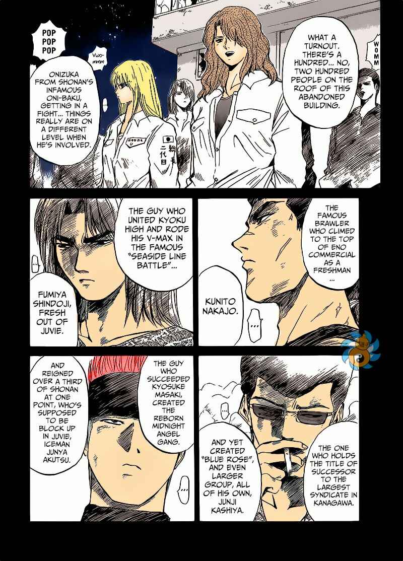 Page 5 Chapter 266 Shonan Junai-gumi!