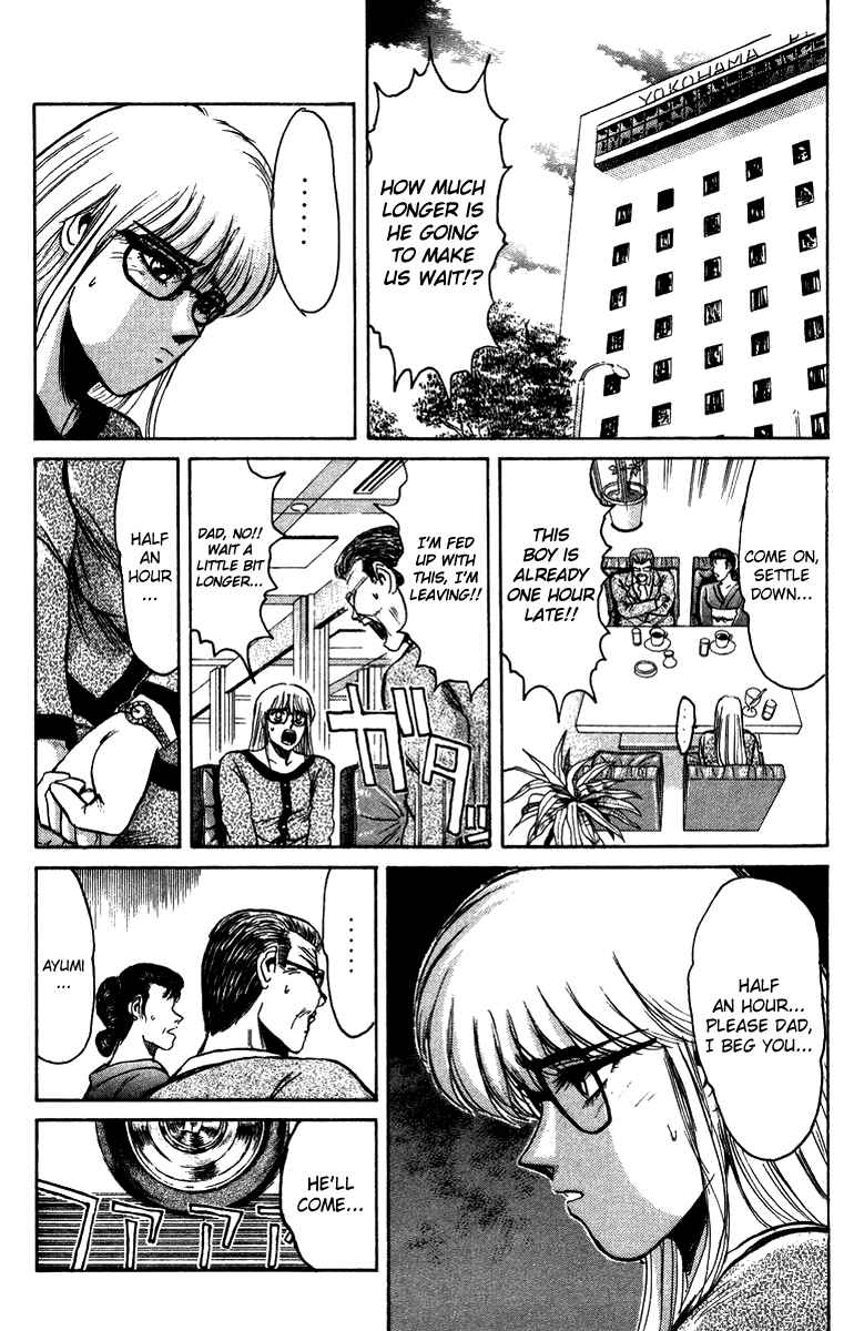 Page 1 Chapter 66 Shonan Junai-gumi!