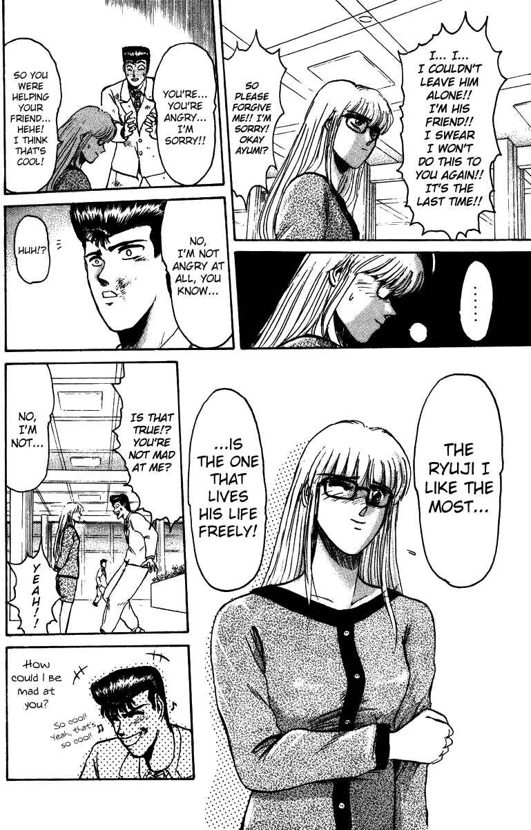 Page 13 Chapter 66 Shonan Junai-gumi!