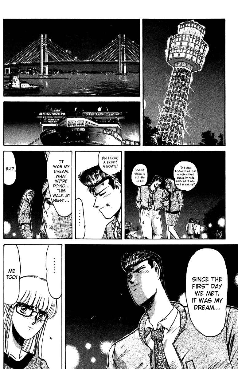 Page 15 Chapter 66 Shonan Junai-gumi!