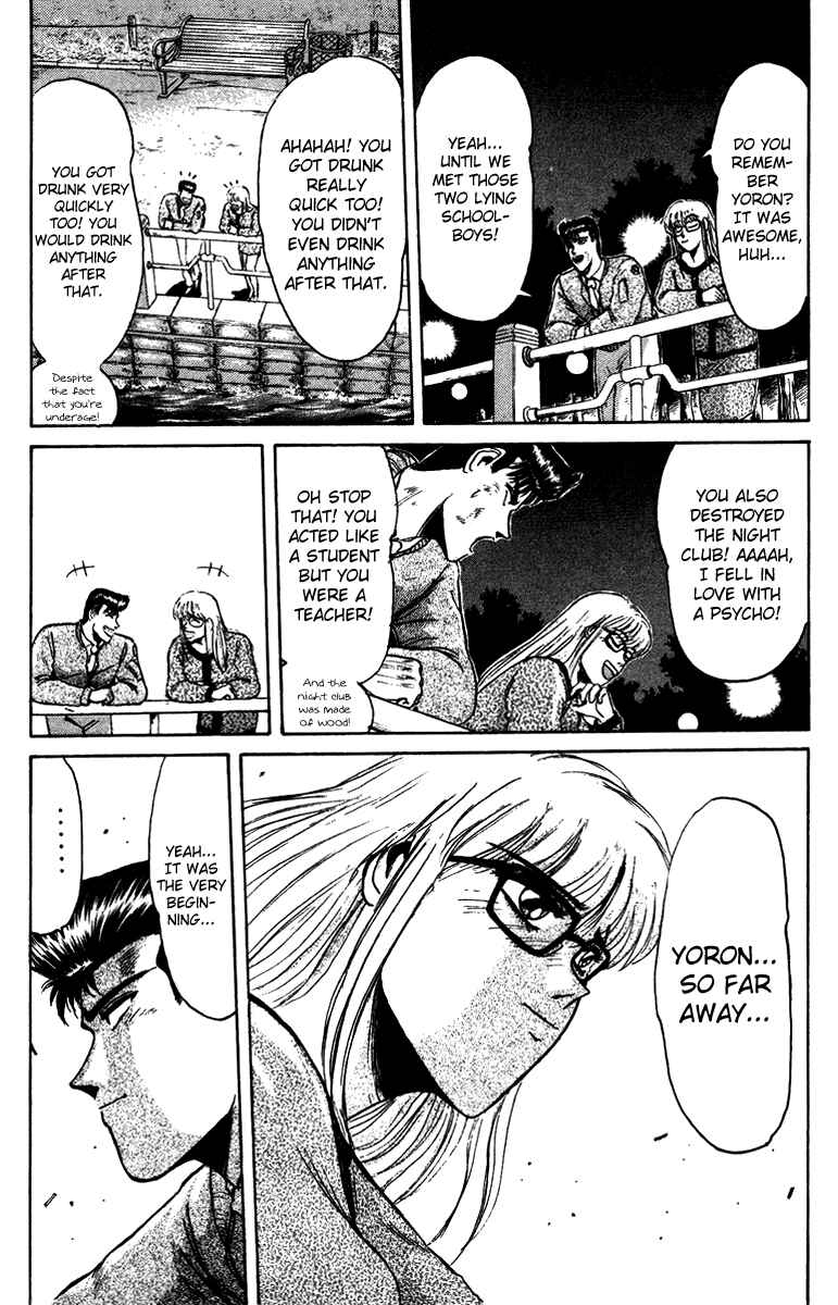 Page 16 Chapter 66 Shonan Junai-gumi!