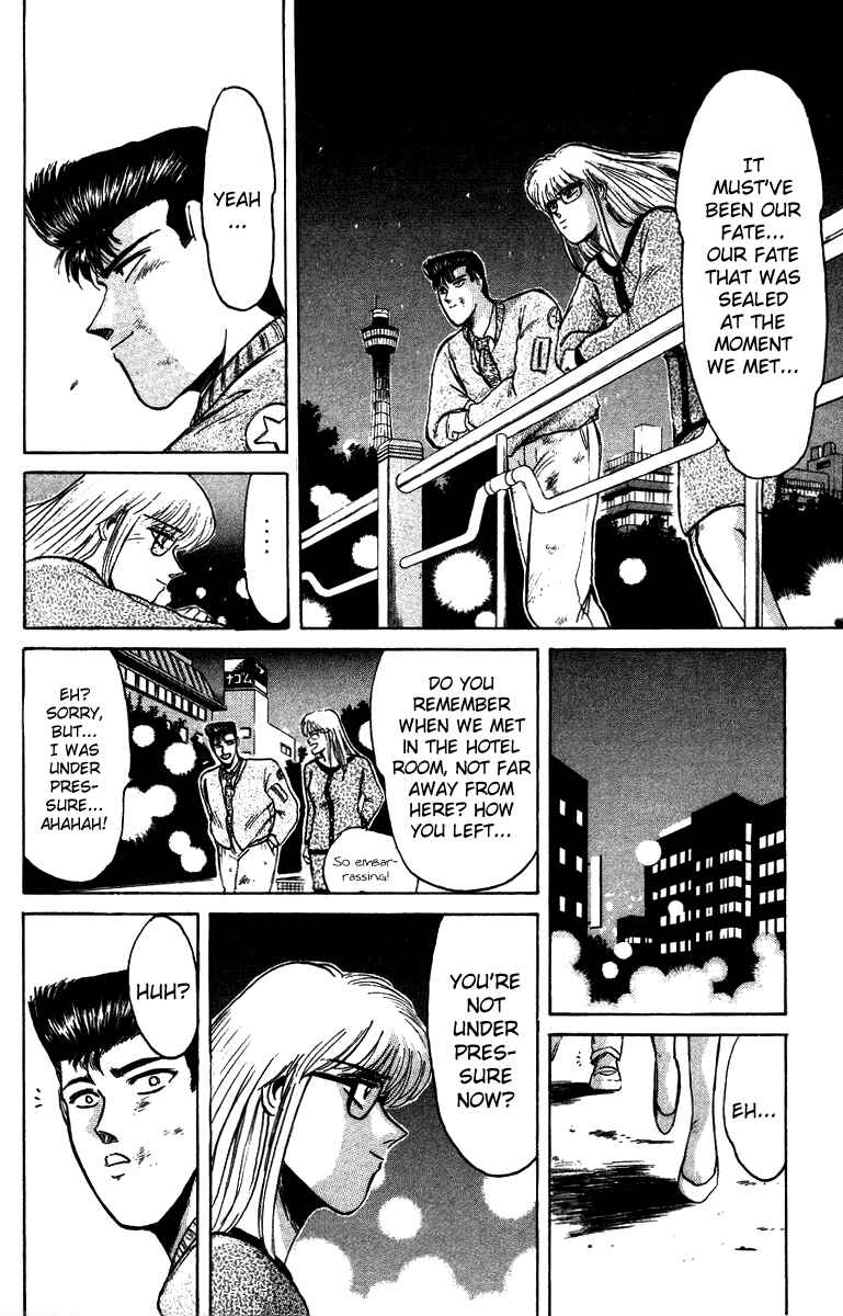 Page 17 Chapter 66 Shonan Junai-gumi!